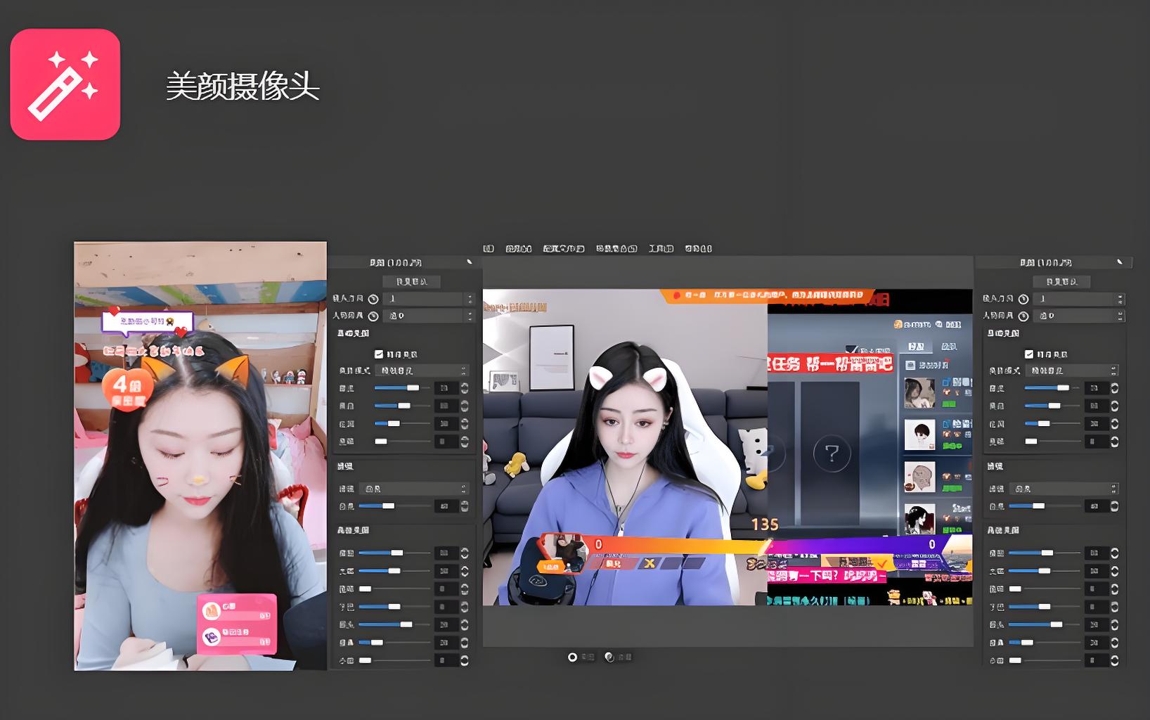 OBS使用教程:如何下载OBS美颜摄像头插件?如何安装?如何使用? OBS使用教程:如何下载OBS美颜摄像头插件?如何安装?如何使用?