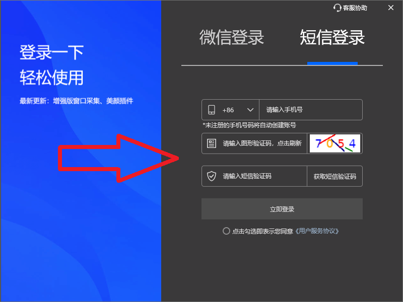 OBS直播场景搭建系列教程:如何下载安装使用OBS美颜插件?