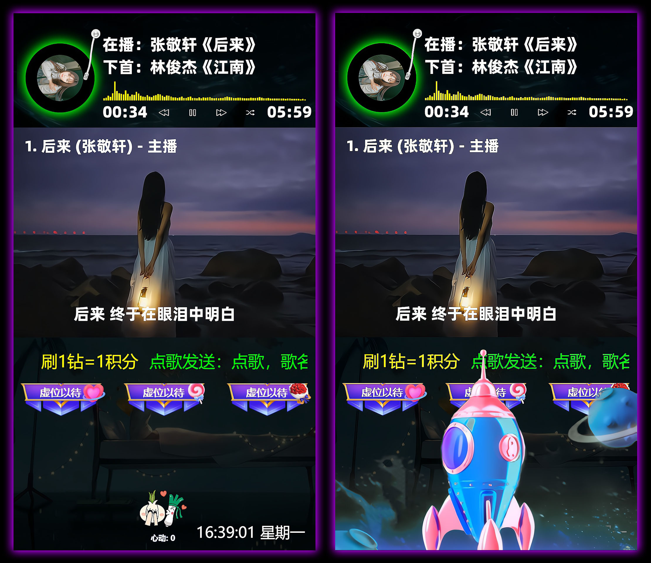 OBS直播搭建教程:自助点歌的直播间怎么做?如何搭建?