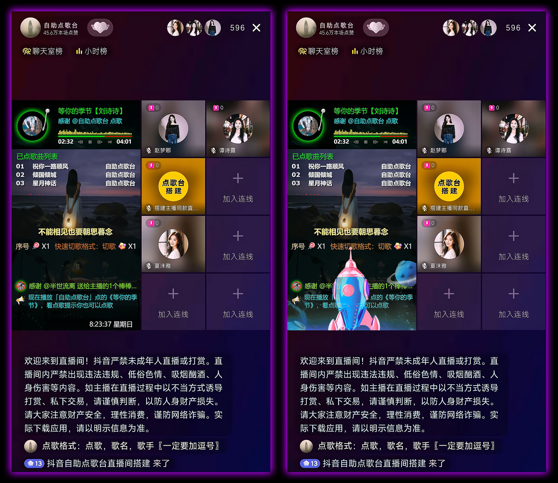 OBS直播搭建教程:自助点歌的直播间怎么做?如何搭建?