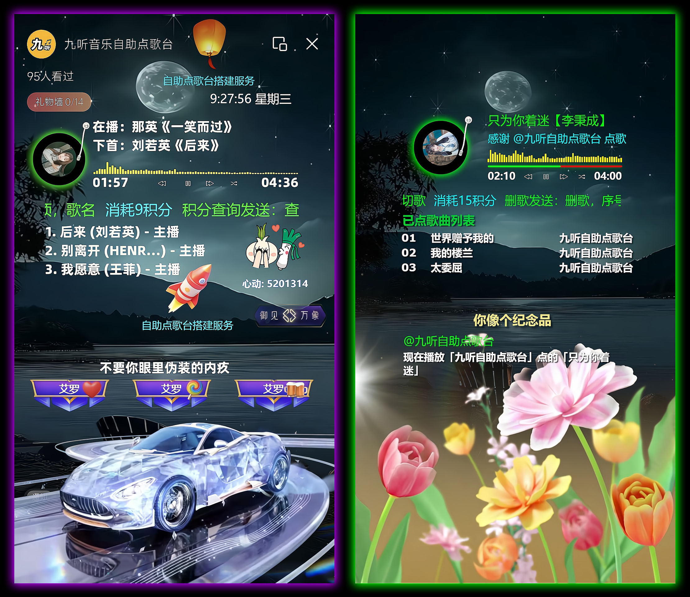 OBS直播搭建教程:自助点歌的直播间怎么做?如何搭建?