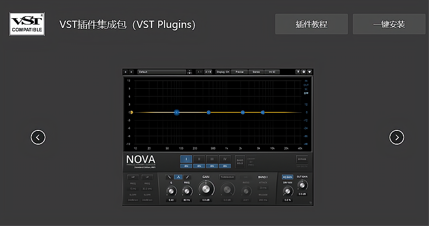 OBS音频插件VST插件集成包官方官网下载地址及安装调试使用教程
