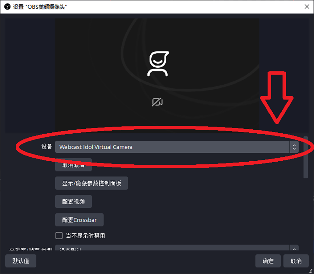 OBS直播视频素材如何使用Ai添加口罩面具特效实时跟踪人脸？