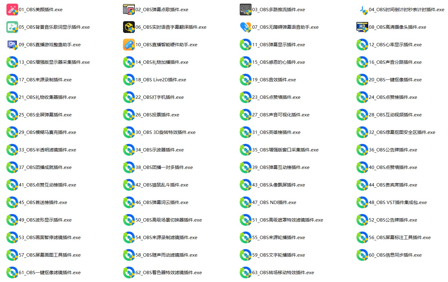 OBS直播教程：OBS直播视频素材加口罩特效如何实现？怎么做？